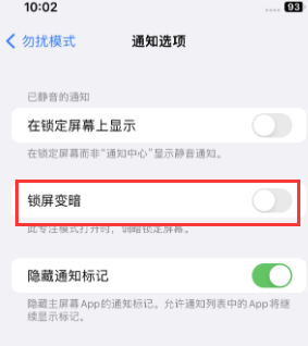 苹包河果维修分享iPhone主屏幕壁纸显得模糊怎么办