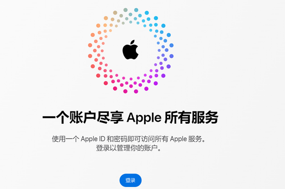 包河iPhone维修中心分享iPhone下载应用时重复提示输入账户密码怎么办 