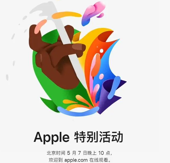 包河包河ipad维修服务点分享新款iPad Pro和iPad Air要来了