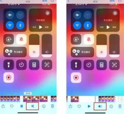 包河苹果15维修网点分享iPhone15录屏没有声音怎么办 