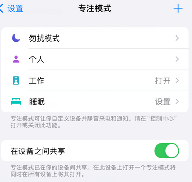 包河iPhone维修服务分享可在指定位置自动切换锁屏墙纸 