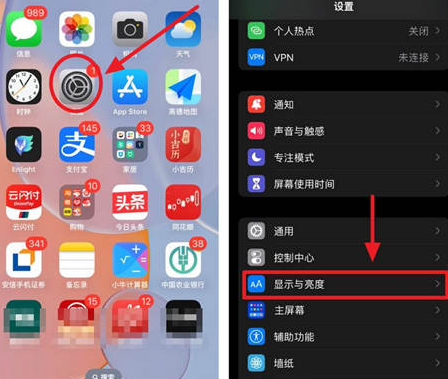 包河苹果15换屏服务分享iPhone15屏幕常亮怎么办