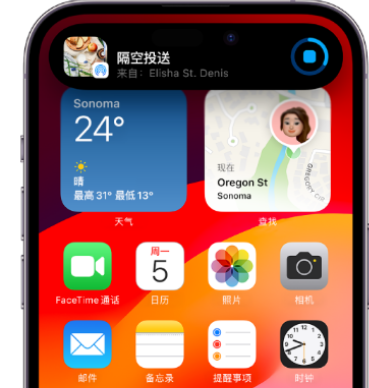 包河apple维修服务分享两台iPhone靠近即可共享照片和视频 