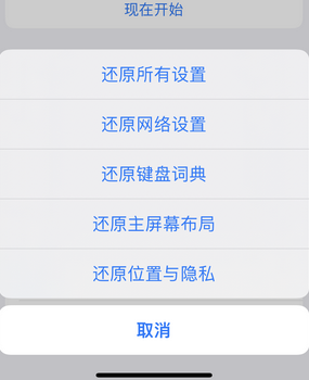 包河apple服务站点分享iPhone上个人热点丢失了怎么办