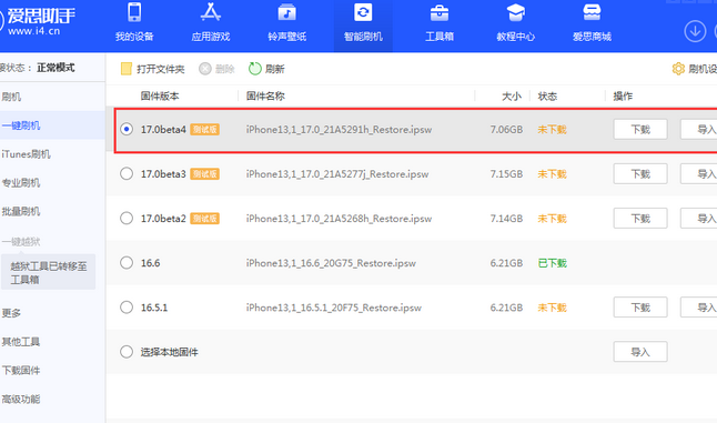 包河apple维修网点分享NameDrop功能有什么用