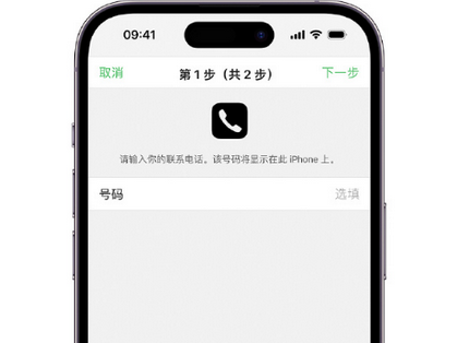 包河apple维修店分享如何通过iCloud网页查找iPhone位置