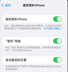 包河apple维修店分享如何通过iCloud网页查找iPhone位置 