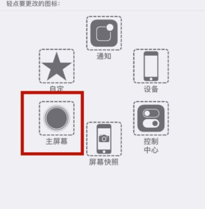 包河苹包河果维修网点分享iPhone快速返回上一级方法教程