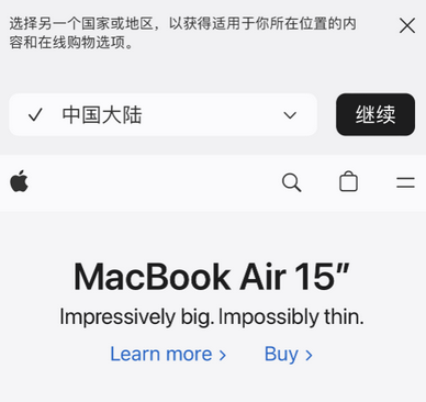 包河apple授权维修如何将Safari浏览器中网页添加到桌面