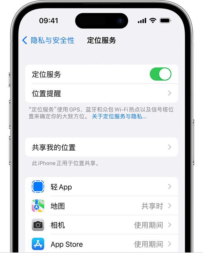 包河苹果维修网点分享如何在iPhone上阻止个性化广告投放 