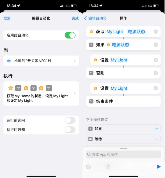 包河苹果14服务点分享iPhone14中NFC功能的使用场景及使用方法 