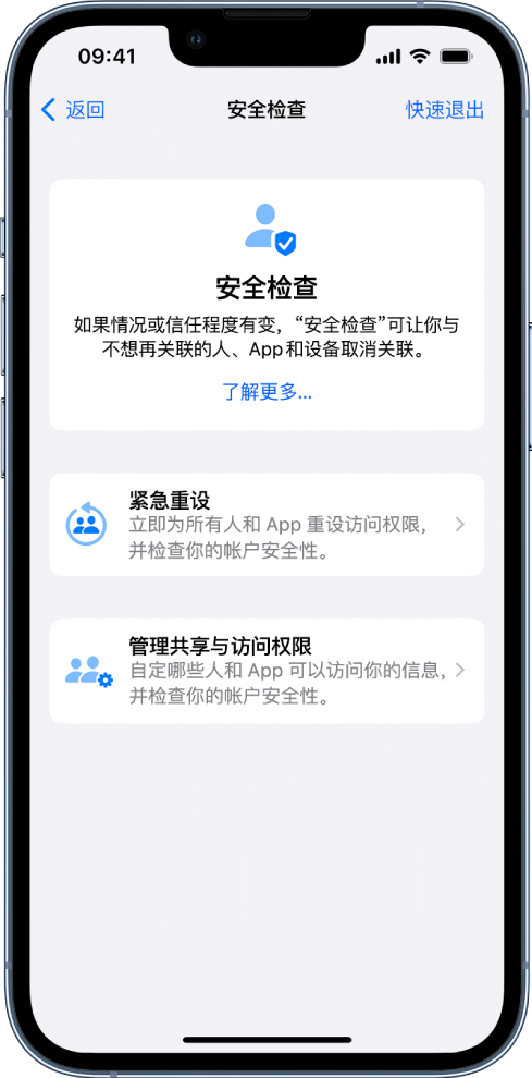 包河苹果手机维修分享iPhone小技巧:使用