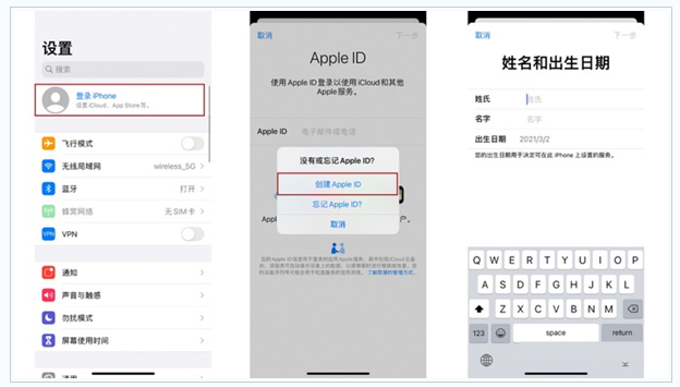 包河苹果维修网点分享:Apple ID有什么用?新手如何注册iPhone14 ID? 