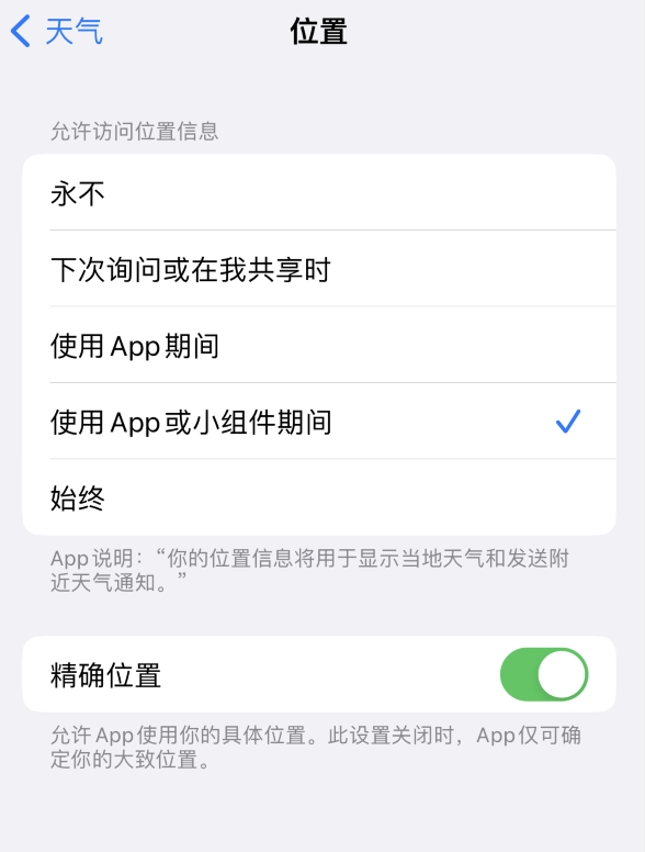 包河苹果服务网点分享你会去哪购买iPhone手机？如何鉴别真假 iPhone？ 