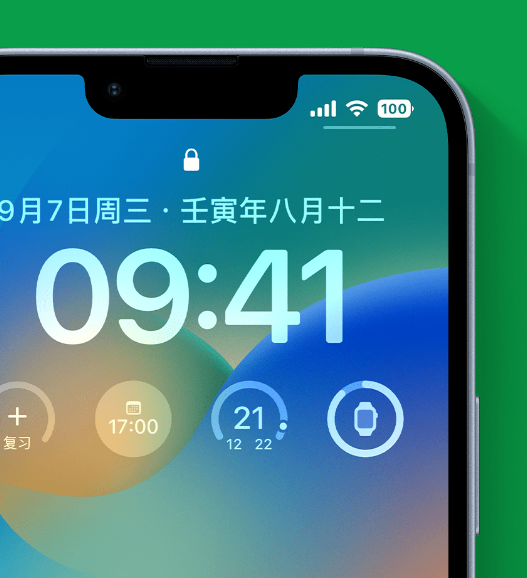 包河苹果手机维修分享官方推荐体验这些 iOS 16 新功能 