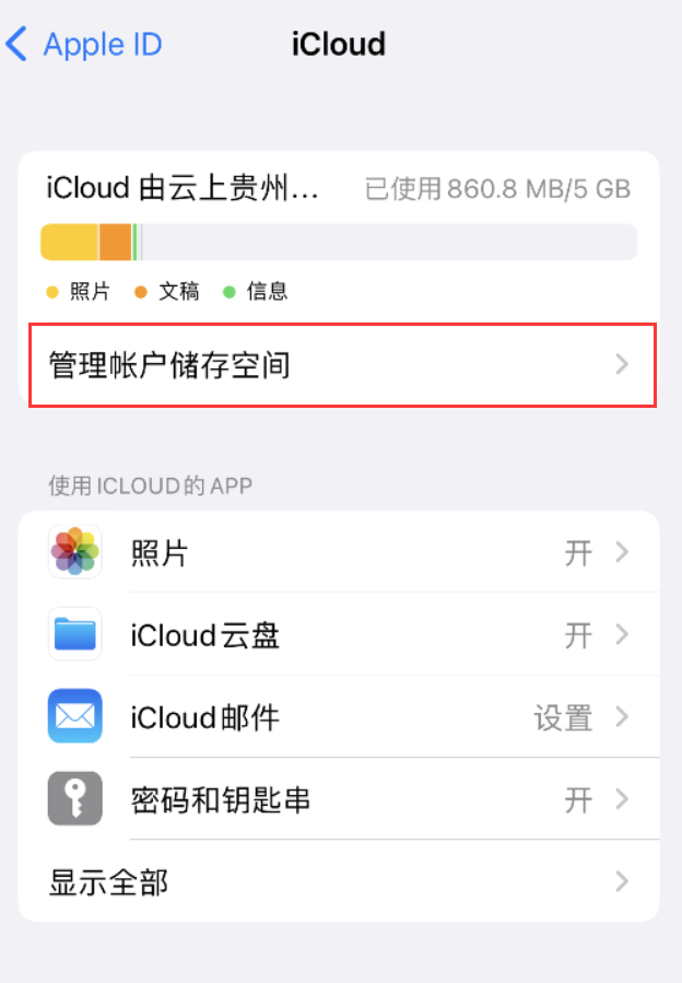 包河苹果手机维修分享iPhone 用户福利 