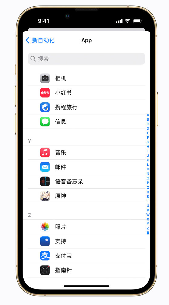 包河苹果手机维修分享iPhone 实用小技巧 