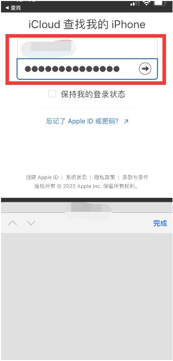 包河苹果13维修分享丢失的iPhone13关机后可以查看定位吗 