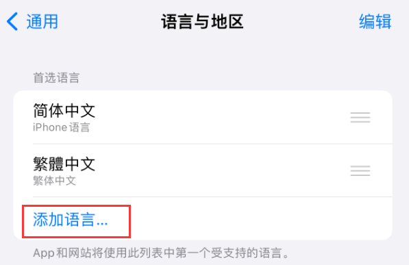 包河苹果手机维修分享在 iPhone 上使用 Safari 浏览器翻译网页 