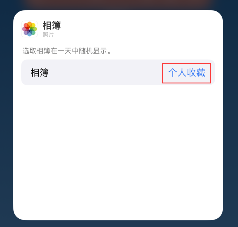 包河苹果手机维修分享iOS 17 小技巧 