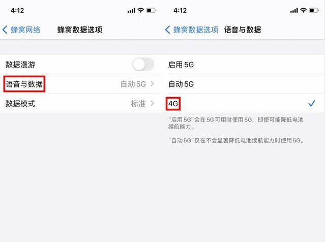 包河苹果手机维修分享iPhone使用5G更耗电吗 