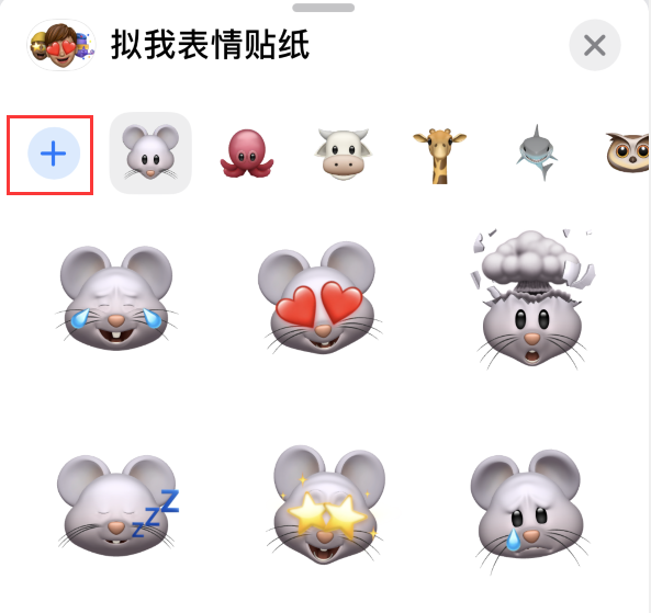 包河苹果手机维修分享iPhone 12 小技巧 