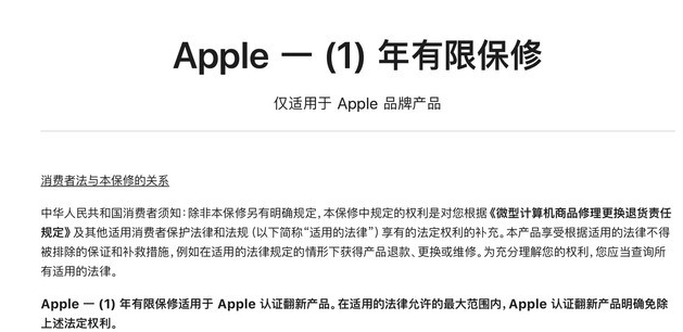 包河苹果手机维修分享苹果官翻机值得选购吗 