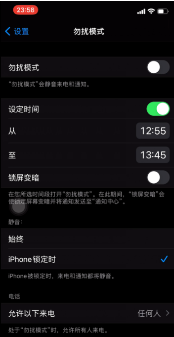 包河苹果手机维修分享如何使用iPhone能更好的保护个人隐私 
