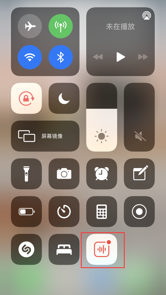 包河苹果手机维修分享iOS 14 隐藏功能 