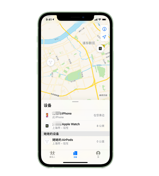 包河苹果手机维修分享iPhone “家人共享”功能 
