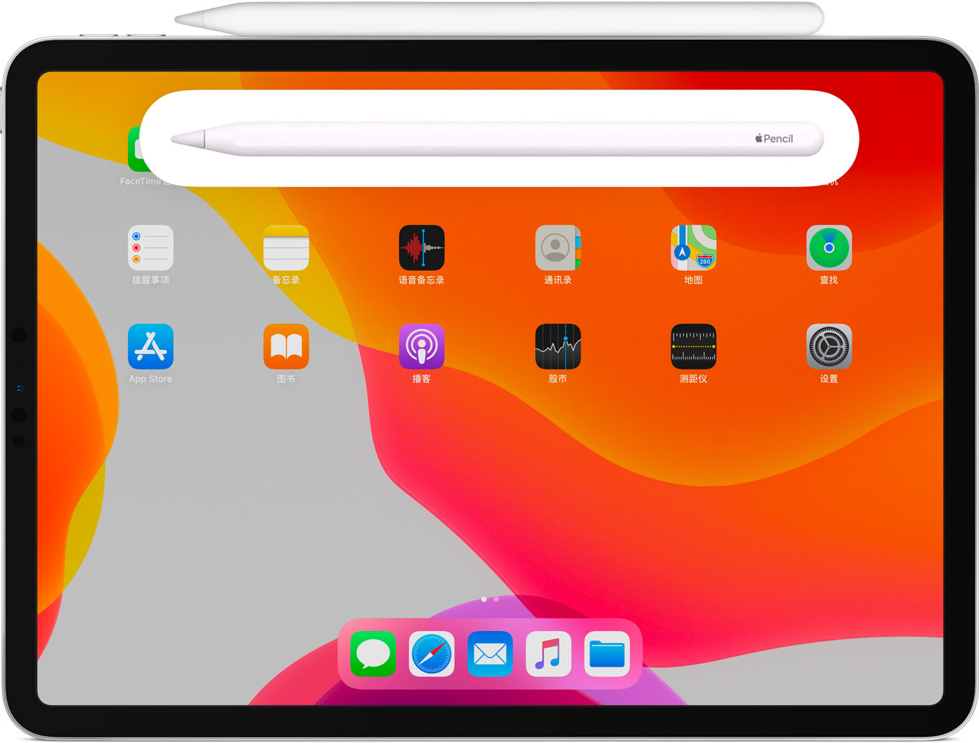 包河苹果手机维修分享iPad Pro 如何与 Apple Pencil 配对连接 