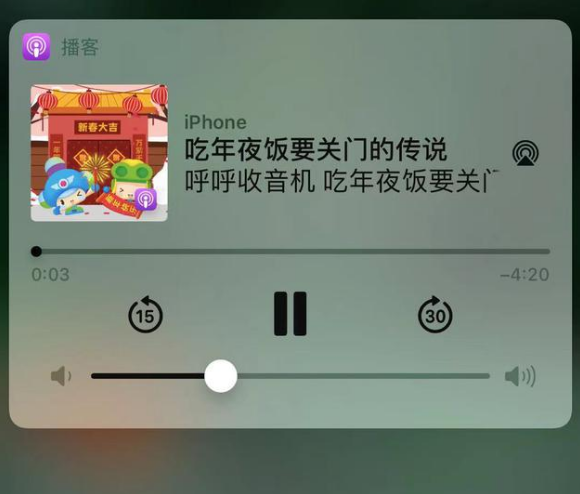 包河苹果手机维修分享让 Siri 陪你过春节 