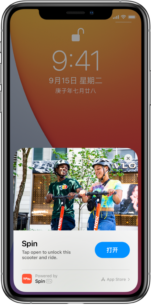 包河苹果手机维修分享升级 iOS 14 之后，如何在 iPhone 上使用“轻 App” 