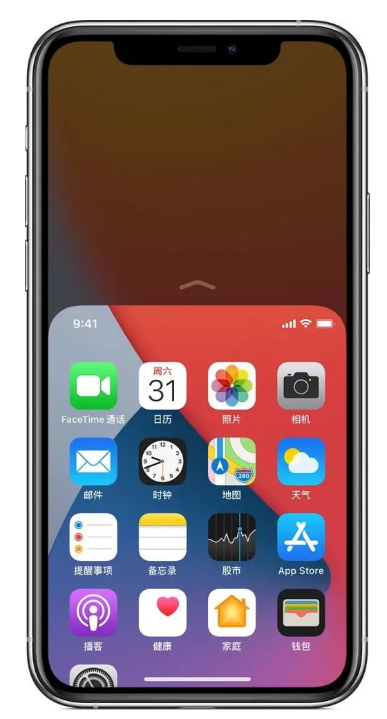 包河苹果手机维修分享iPhone 12单手点按屏幕使用方法 