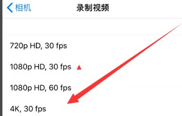 包河苹果手机维修分享iPhone12拍视频闪屏怎么办 