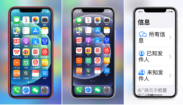 包河苹果手机维修分享iPhone12老人模式如何开启 