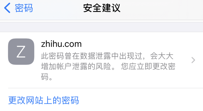 包河苹果手机维修分享iOS 14 小技巧 