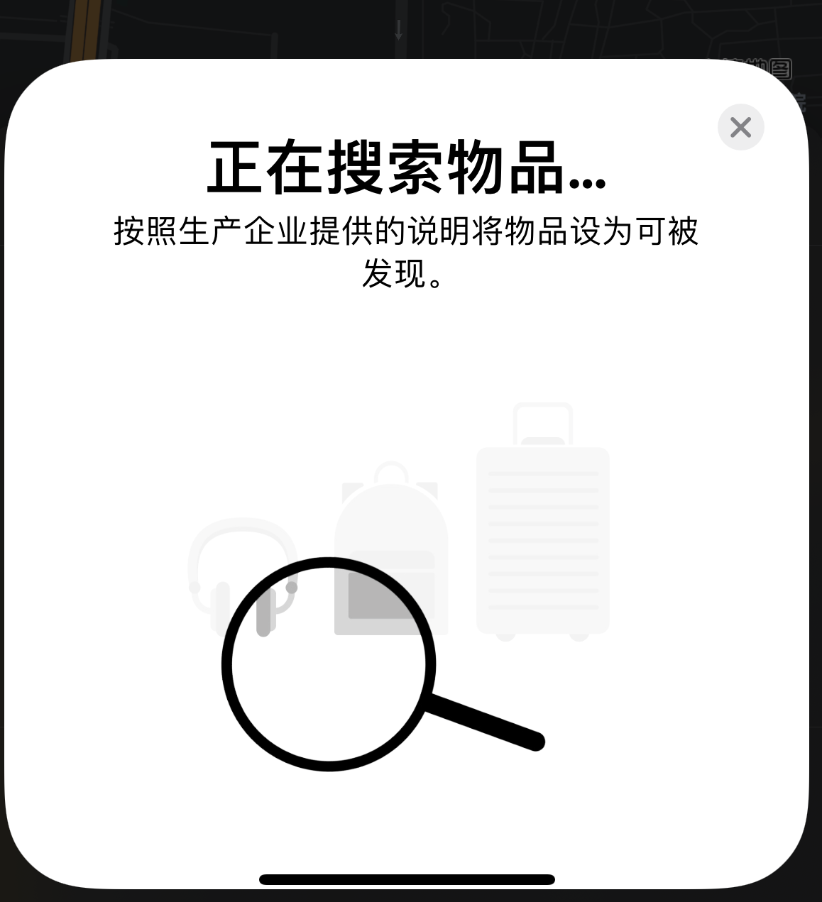 包河苹果手机维修分享iOS 14.3 隐藏项目 