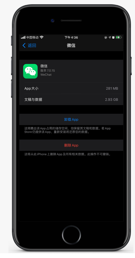 包河苹果手机维修分享如何清理 iPhone12中的「其他」 