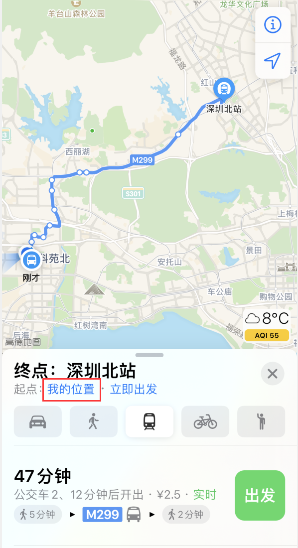 包河苹果手机维修分享如何在 iPhone “地图”应用中获取任意地点之间的路线 
