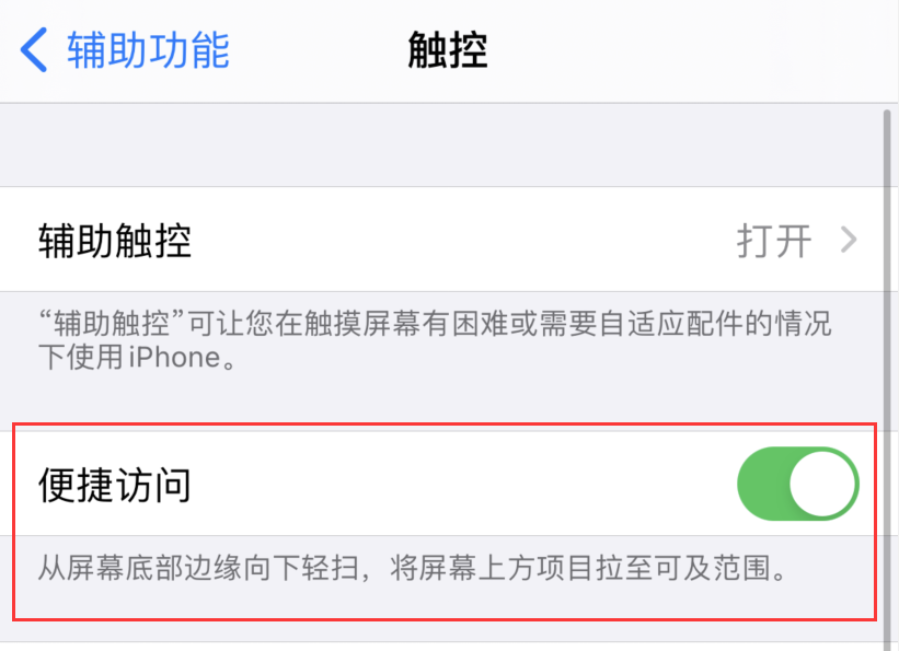 包河苹果手机维修分享iPhone 12 小技巧 