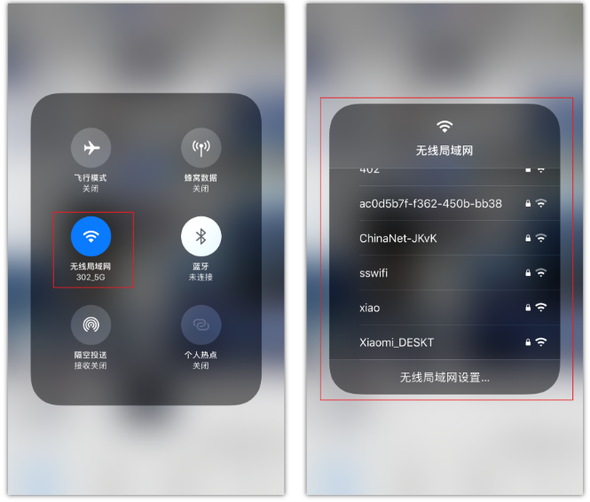 包河苹果手机维修分享苹果iPhone12如何自动切换WiFi 