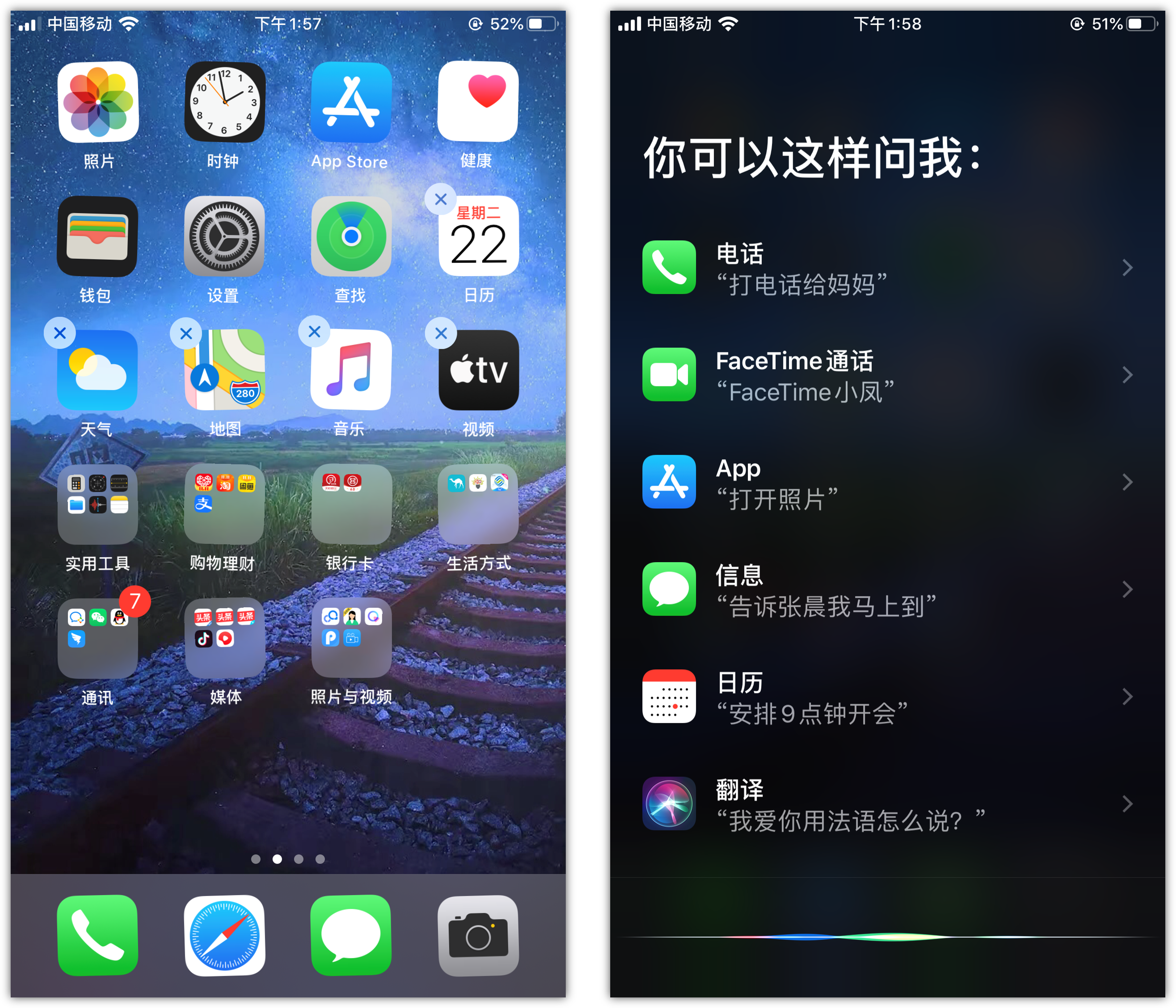 包河苹果手机维修分享苹果iPhone 如何隐藏APP 