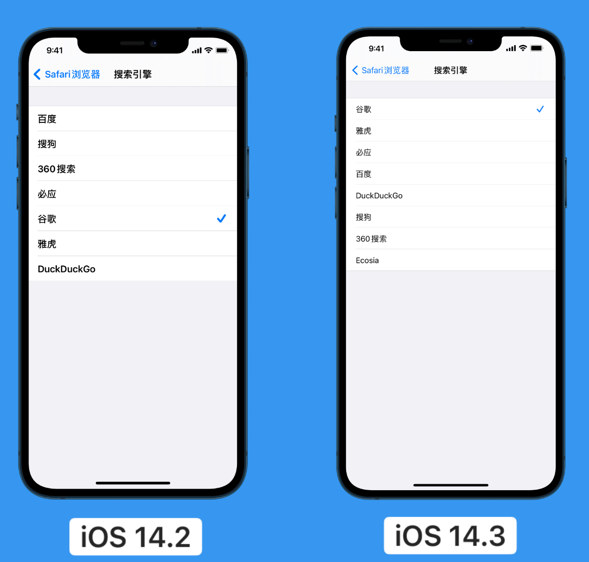 包河苹果手机维修分享iOS 14 小技巧 