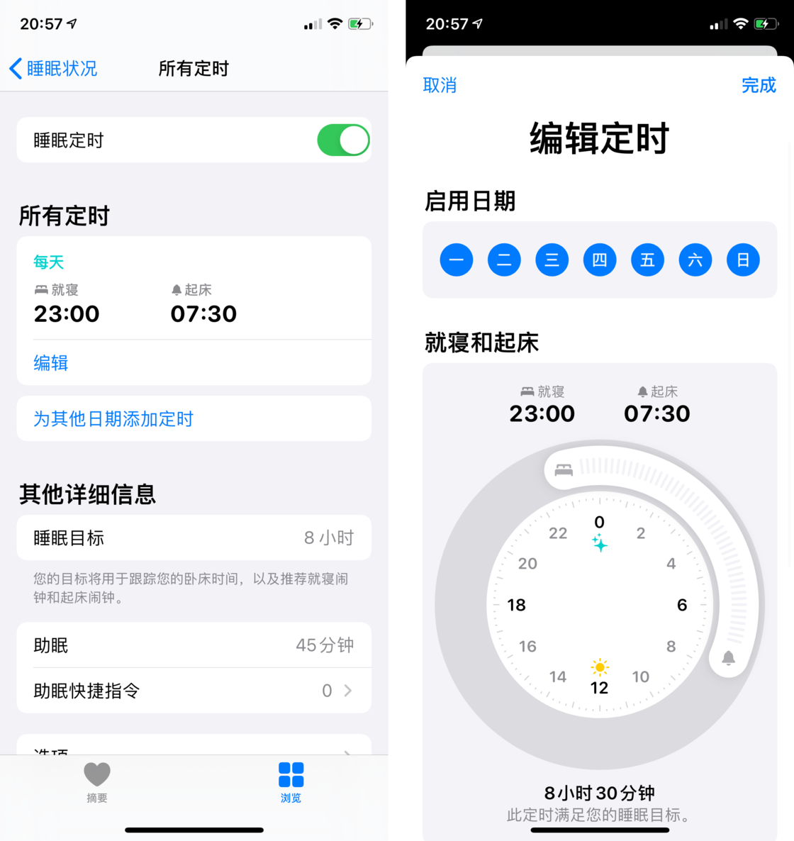 包河苹果手机维修分享watchOS 7 教程 
