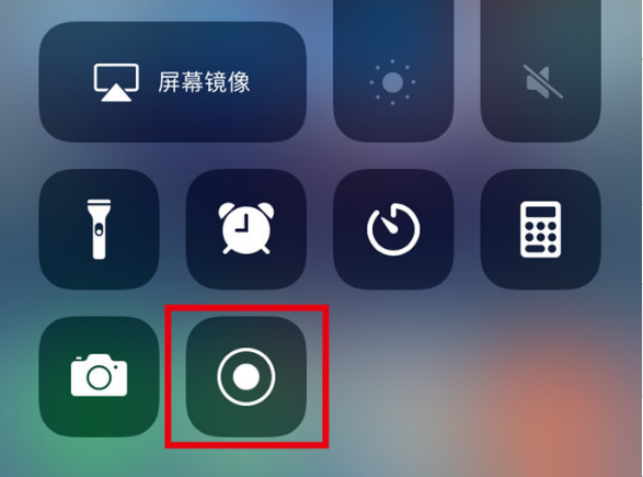包河苹果手机维修分享iPhone12录屏方法教程 