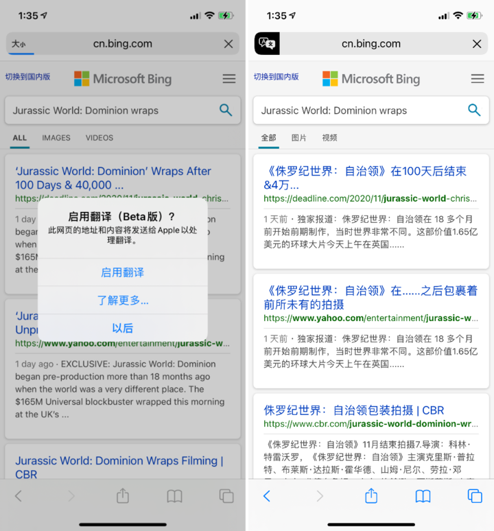 包河苹果手机维修分享iOS 14.2 教程 