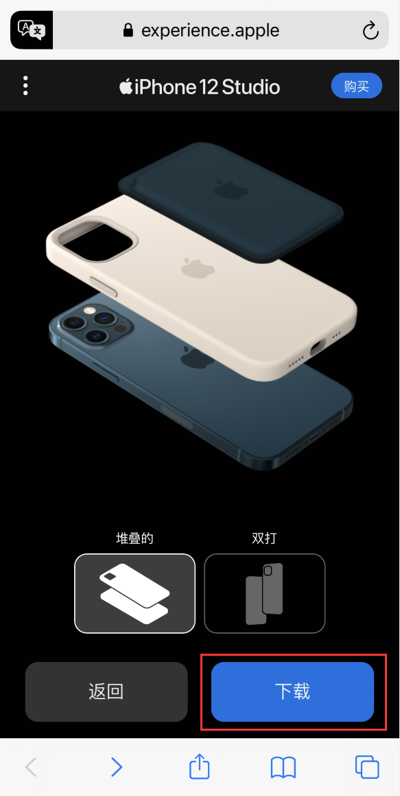 包河苹果手机维修分享选购 iPhone 12 必备 