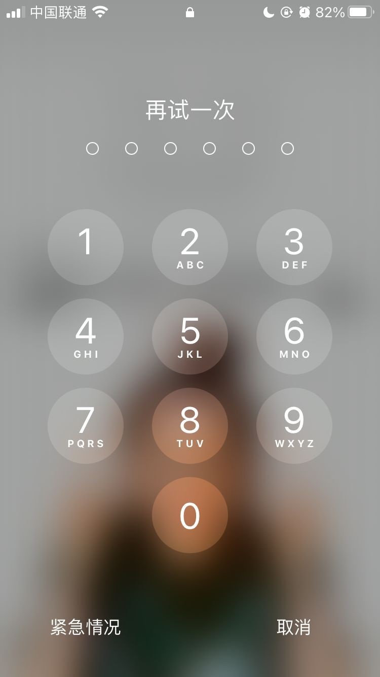 包河苹果手机维修分享iPhone手机丢失后时间怎么做最安全 