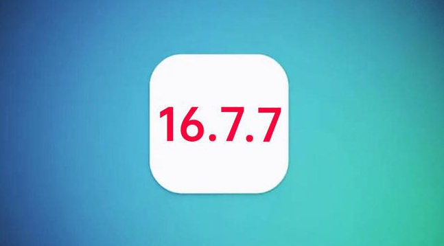 包河苹果手机维修分享iOS 16.7.7正式版升级_iOS 16.7.7 正式版一键刷机教程 